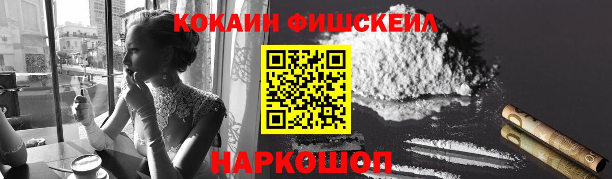 COCAIN Перу  Вход с VPN  Кокаин  КОКАИН 99%  Елабуга 