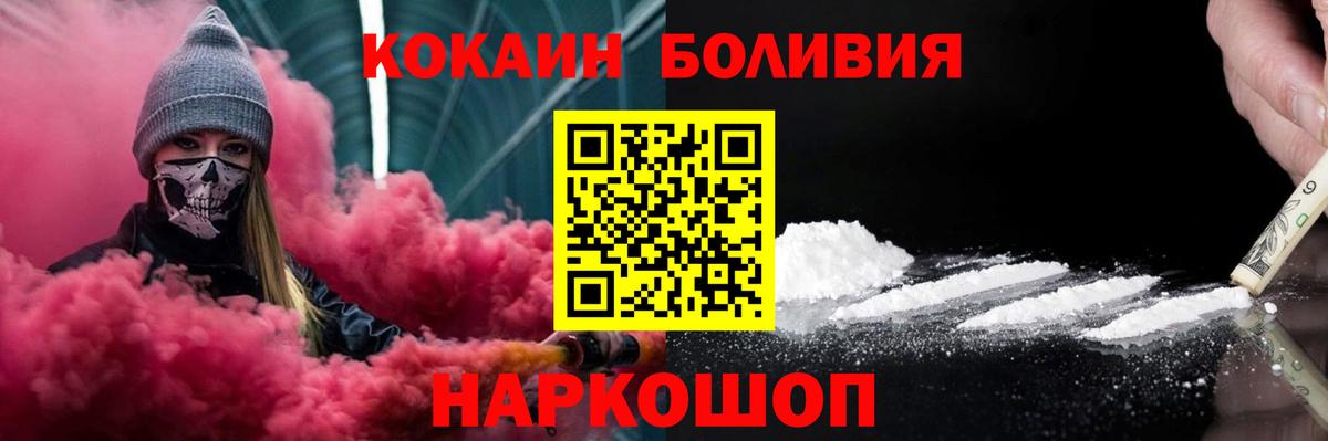 COCAIN FishScale Елабуга
