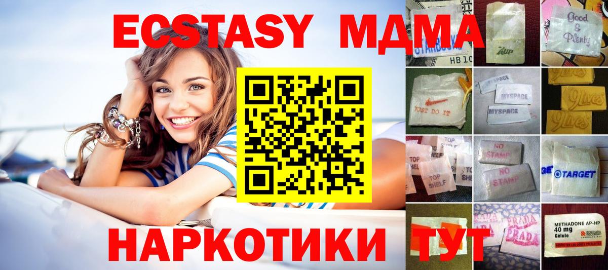ЭКСТАЗИ Punisher Елабуга