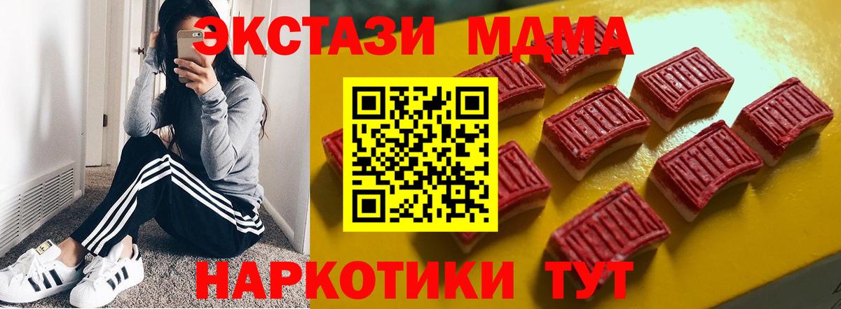 omg как зайти  Вход с VPN  Елабуга  ЭКСТАЗИ  Ecstasy Philipp Plein  Ecstasy 99% 