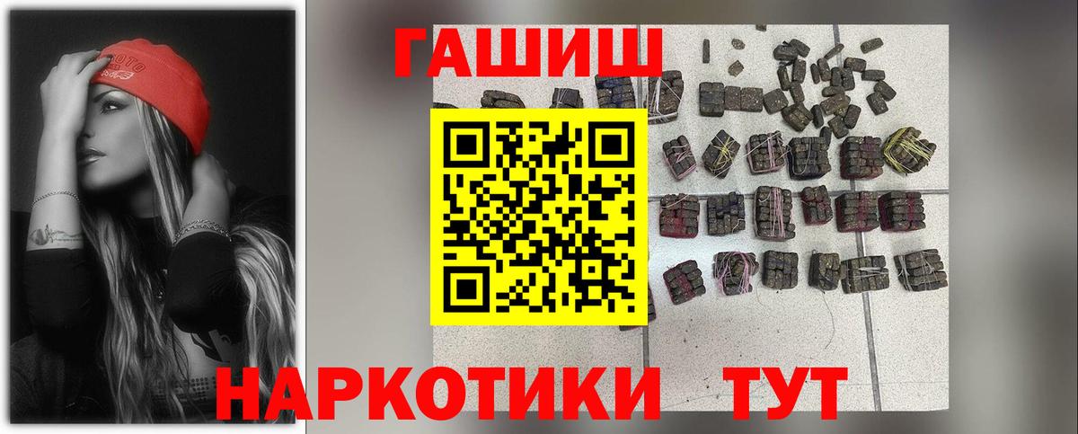 Гашиш 40% ТГК  Вход с VPN  Елабуга  ГАШ 40% ТГК 