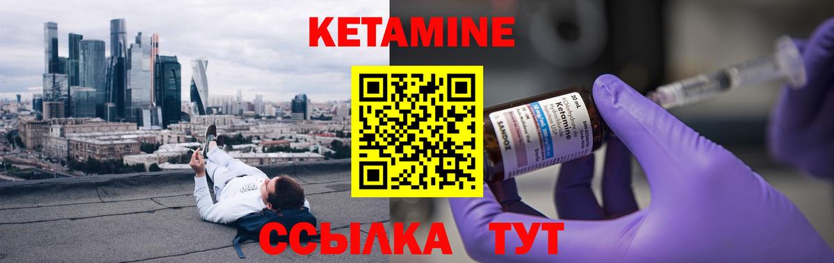 Альфа ПВП СК   Гашиш  Гашиш  Вход с VPN  КОКАИН  МЕФ  Елабуга  Мефедрон кристаллы  Канабис 