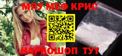 спайс Кингисепп