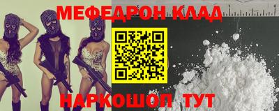 спайс Кингисепп