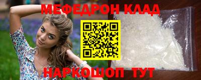 ALPHA-PVP Кинель