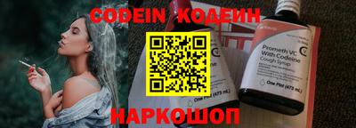 ALPHA-PVP Кинель