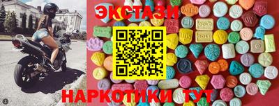 кокаин перу Кимры