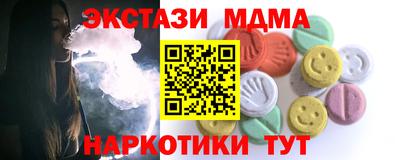 кокаин перу Кимры