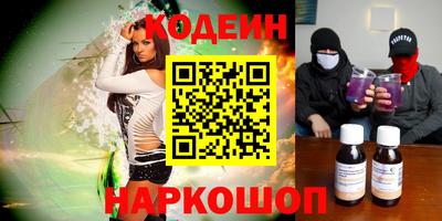 ALPHA-PVP Кинель