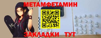 спайс Кингисепп