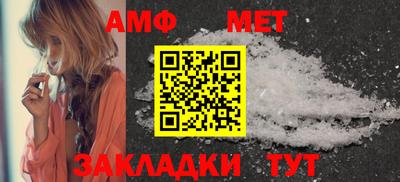 спайс Кингисепп