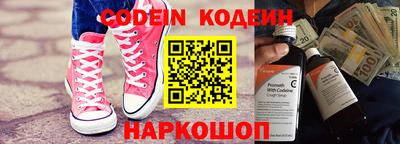 ALPHA-PVP Кинель