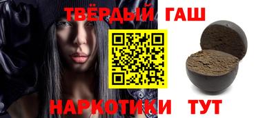 ALPHA-PVP Кинель