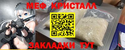 спайс Кингисепп