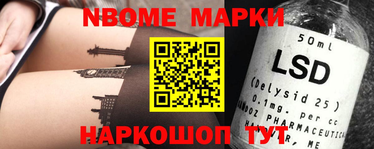 ЛСД экстази кислота Елабуга