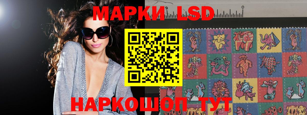 LSD-25 экстази кислота  Вход с VPN  Елабуга 