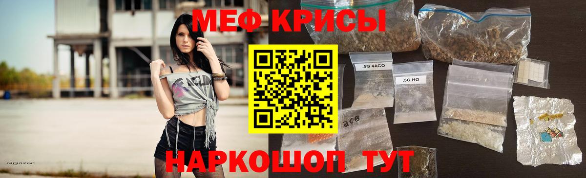 Елабуга  Мефедрон  Мефедрон mephedrone  Вход с VPN  Мефедрон мука 