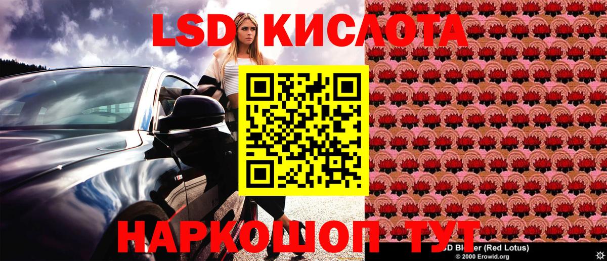 Наркотические марки 1,5мг  как найти   Елабуга  Вход с VPN 