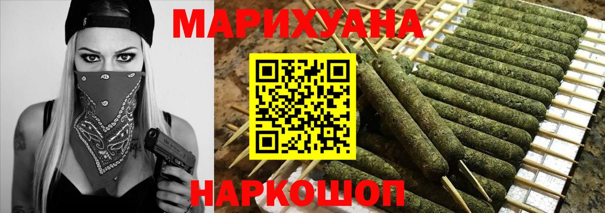 Бошки марихуана SATIVA & INDICA Елабуга