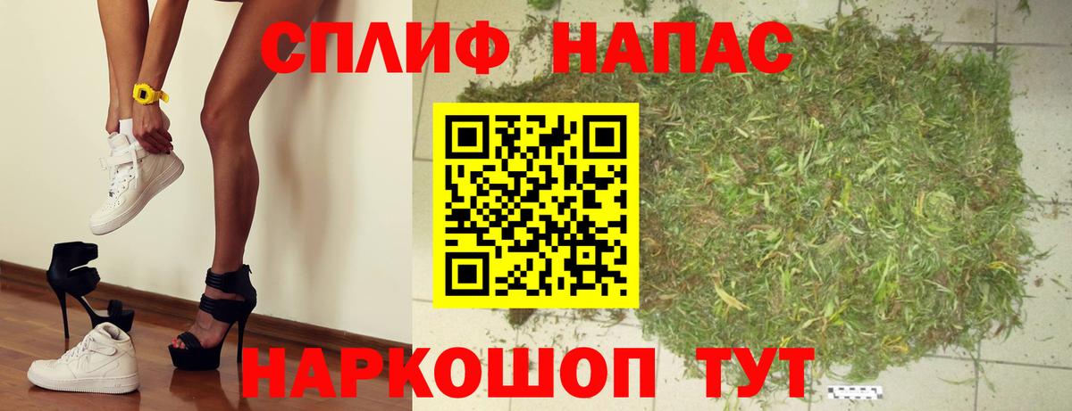 Бошки Шишки марихуана  Бошки Шишки Amnesia  Каннабис Amnesia  Вход с VPN  Елабуга 
